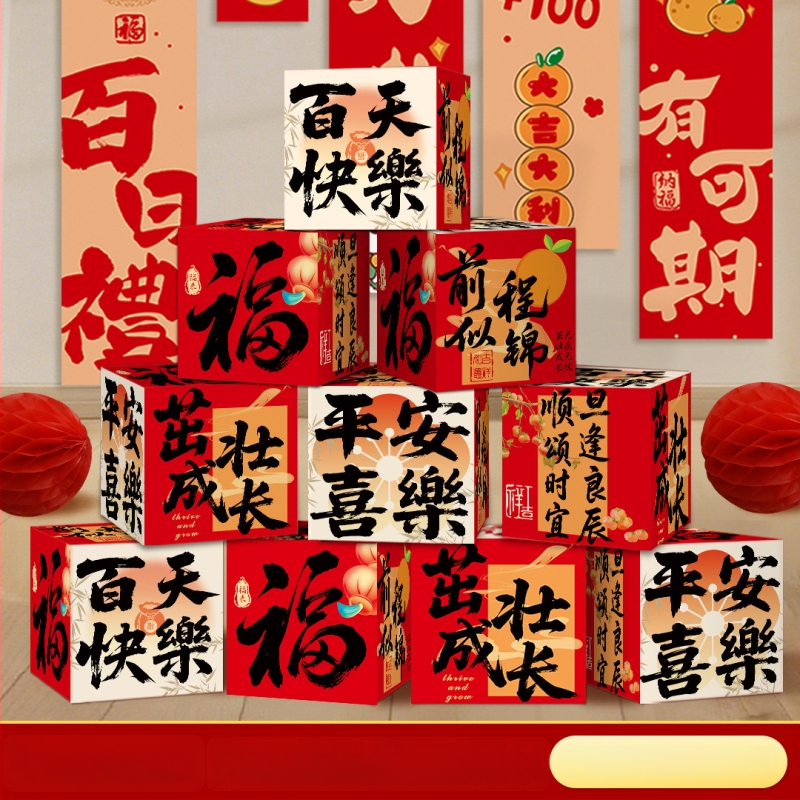 100 dienų kūdikio nuotraukų rekvizitai ir vietos dekoro rinkinys – Imena, popierius, Kinijos stilius, gimtadienio tema, tinkama gimtadieniui, pilnaties šventei, pirmam gimtadieniui