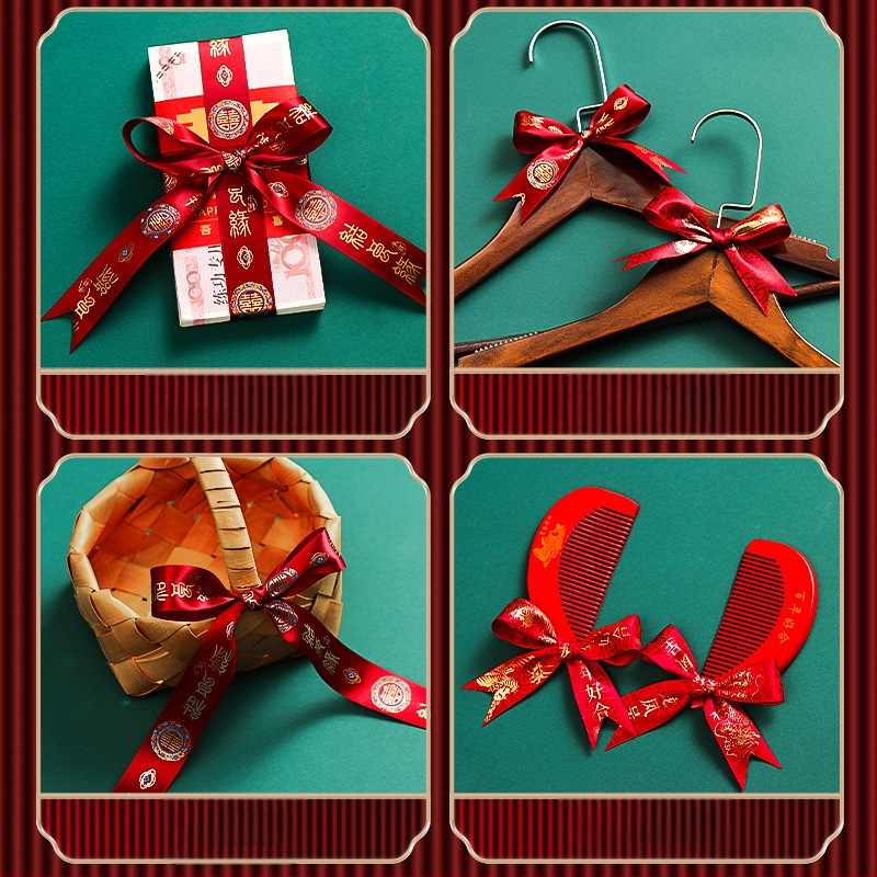 Vestuvių satino kaspina su dvigubo laimės motyvu (Poliesteris; Prekės ženklas Fei Xun Fei; Kategorija: Vietos dekoravimo rekvizitai; Tinka vestuvėms)