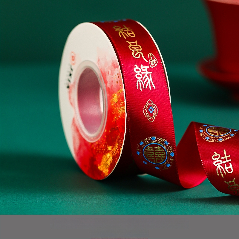 Vestuvių satino kaspina su dvigubo laimės motyvu (Poliesteris; Prekės ženklas Fei Xun Fei; Kategorija: Vietos dekoravimo rekvizitai; Tinka vestuvėms)