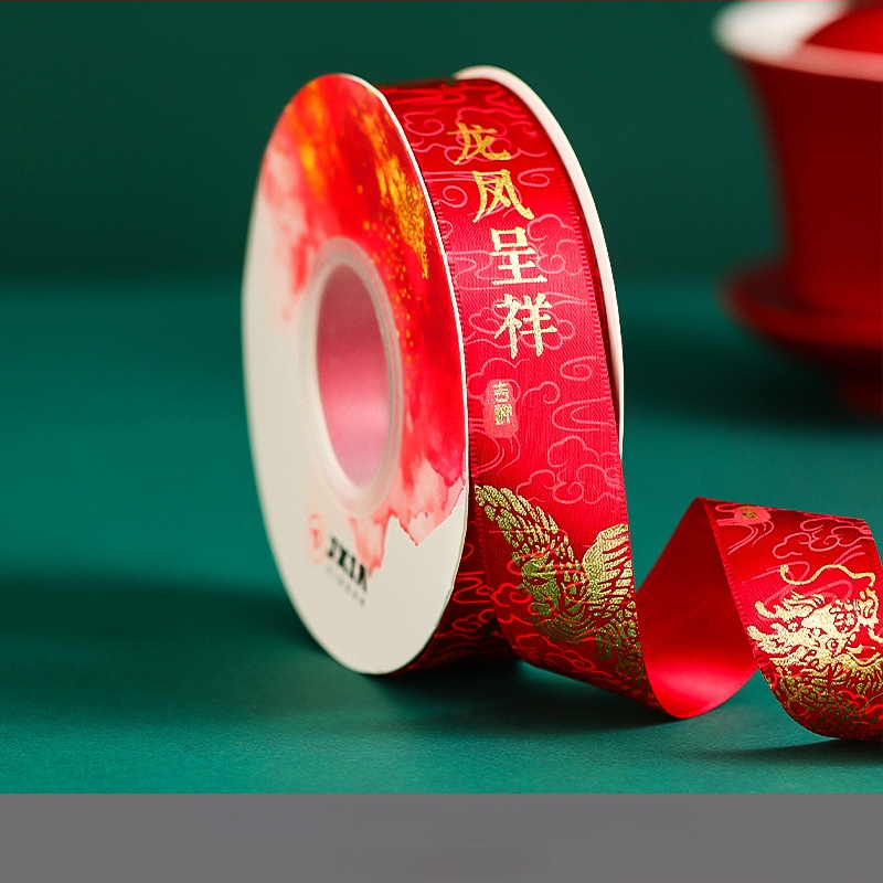 Vestuvių satino kaspina su dvigubo laimės motyvu (Poliesteris; Prekės ženklas Fei Xun Fei; Kategorija: Vietos dekoravimo rekvizitai; Tinka vestuvėms)