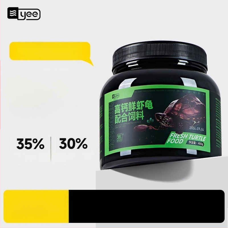 Kilpkonnade toit - kõrge proteiinisisaldusega ujuvad graanulid väikestele akvaariumikilpkonnadele, Yee bränd, 20 tk, 0,5 kg