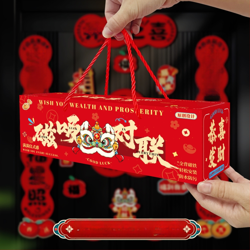 Magnetilised uue kodu tervitusmärgid – ukse paarid, kinkekomplekt uue kodu dekoreerimiseks