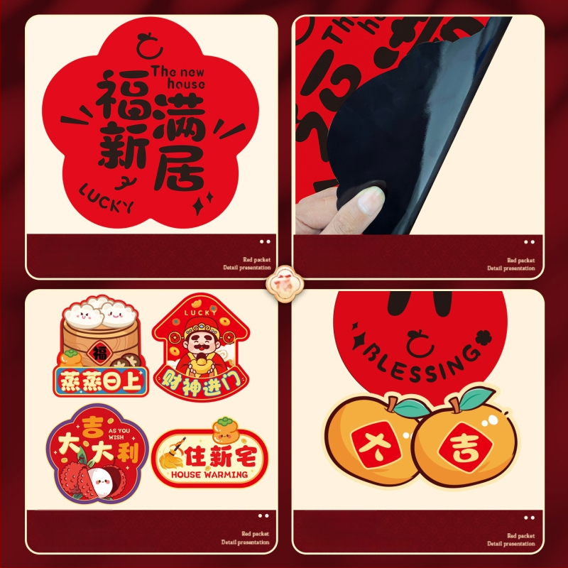 Magnetilised uue kodu tervitusmärgid – ukse paarid, kinkekomplekt uue kodu dekoreerimiseks