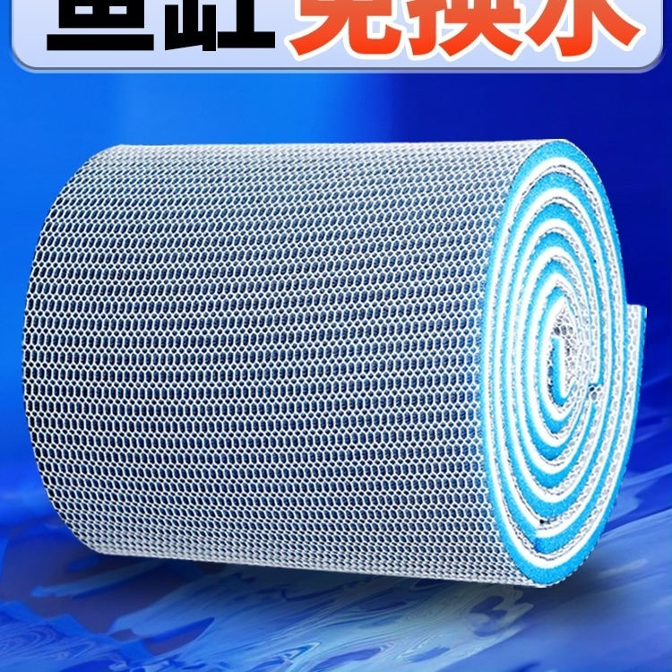 Akvarium filtro medžiaga aukštam tankio valymui, sutirštintas filtravimo medžiaga, biocheminis filtravimas; medžiaga: Silk flower