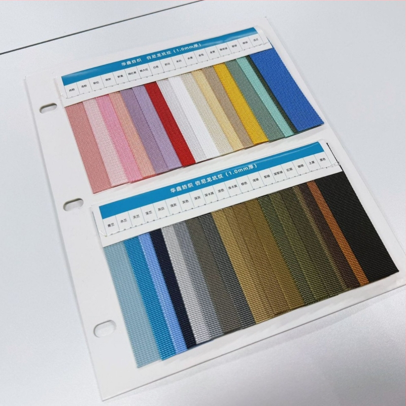 Nailoninių juostų spalvų kortelių albumas — imitacinis nailonas, tekstūros pavyzdžiai, Album 001, Huaxin Textile