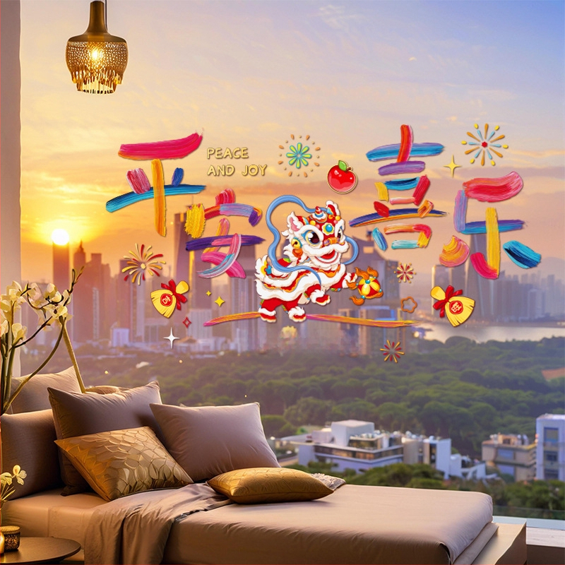 Elektrostatiskie uzlīmējumi uz stikla durvīm un logiem jaunas mājas ielāgošanai – PVC materiāls; iepakojums Opp bag; zīmols Sing; dāvana housewarming; piemērots kolēģiem, draugiem, vecākiem, klasesbiedriem, mentoriem