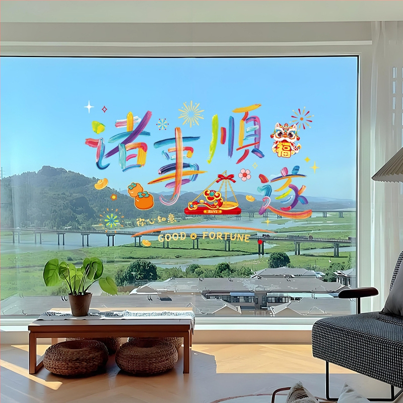 Elektrostatiskie uzlīmējumi uz stikla durvīm un logiem jaunas mājas ielāgošanai – PVC materiāls; iepakojums Opp bag; zīmols Sing; dāvana housewarming; piemērots kolēģiem, draugiem, vecākiem, klasesbiedriem, mentoriem