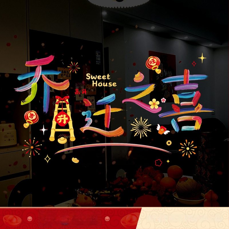 Elektrostatiskie uzlīmējumi uz stikla durvīm un logiem jaunas mājas ielāgošanai – PVC materiāls; iepakojums Opp bag; zīmols Sing; dāvana housewarming; piemērots kolēģiem, draugiem, vecākiem, klasesbiedriem, mentoriem