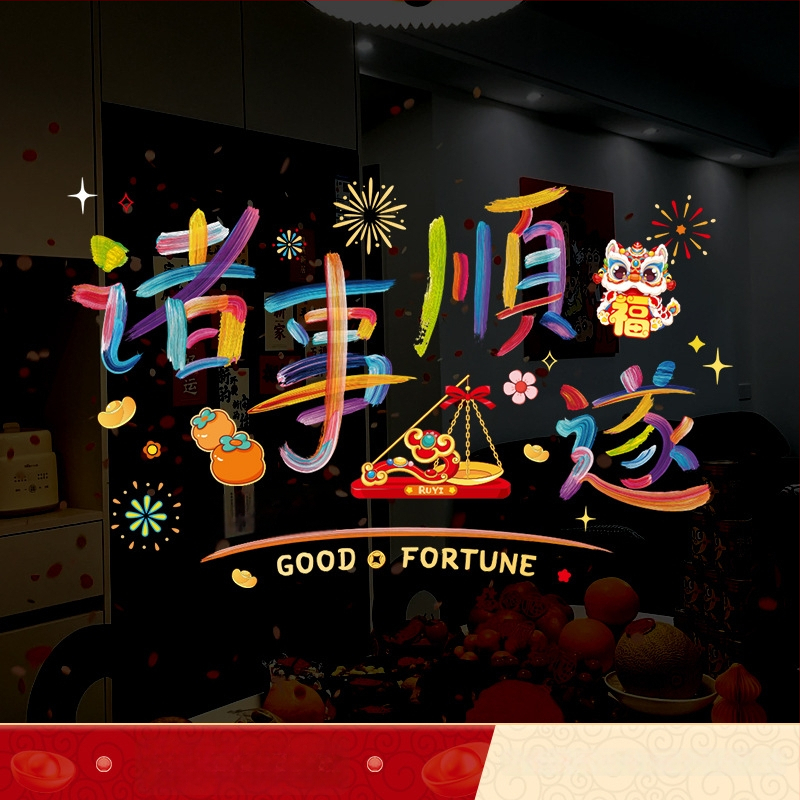 Elektrostatiskie uzlīmējumi uz stikla durvīm un logiem jaunas mājas ielāgošanai – PVC materiāls; iepakojums Opp bag; zīmols Sing; dāvana housewarming; piemērots kolēģiem, draugiem, vecākiem, klasesbiedriem, mentoriem