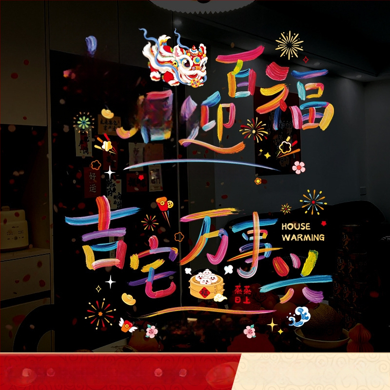 Elektrostatiskie uzlīmējumi uz stikla durvīm un logiem jaunas mājas ielāgošanai – PVC materiāls; iepakojums Opp bag; zīmols Sing; dāvana housewarming; piemērots kolēģiem, draugiem, vecākiem, klasesbiedriem, mentoriem