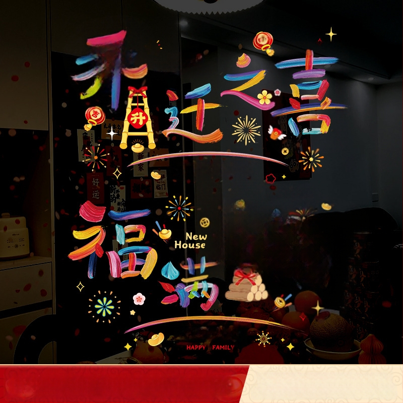 Elektrostatiskie uzlīmējumi uz stikla durvīm un logiem jaunas mājas ielāgošanai – PVC materiāls; iepakojums Opp bag; zīmols Sing; dāvana housewarming; piemērots kolēģiem, draugiem, vecākiem, klasesbiedriem, mentoriem