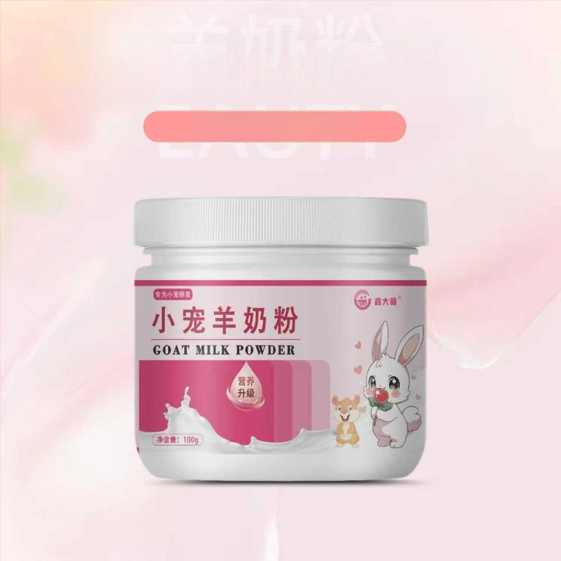 Mažiems augintiniams pieno milteliai — specialūs ožkos pieno milteliai hamstermi, sugar gliders, graužikams ir činčlėms, virškinimo sistemos papildas — Xin Daming, Visapusiška naudojimas, 170 g, 200 dėžučių