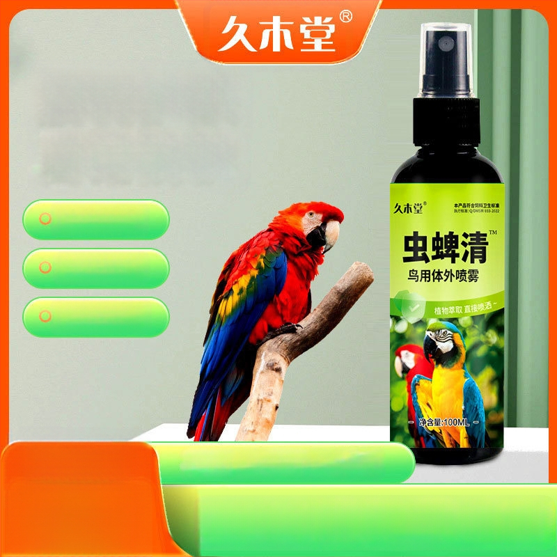 Lindude parasiitide ja sulgede ektoparasiitide vastu sprei probiootikumiga – rohekas pipra seemnete põhine formulatsioon; Kaubamärk: Jiumutang; Pärimus: Nanyang, Henan; Mõeldud lindudele