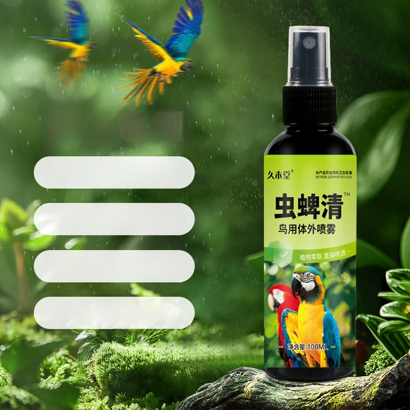 Lindude parasiitide ja sulgede ektoparasiitide vastu sprei probiootikumiga – rohekas pipra seemnete põhine formulatsioon; Kaubamärk: Jiumutang; Pärimus: Nanyang, Henan; Mõeldud lindudele