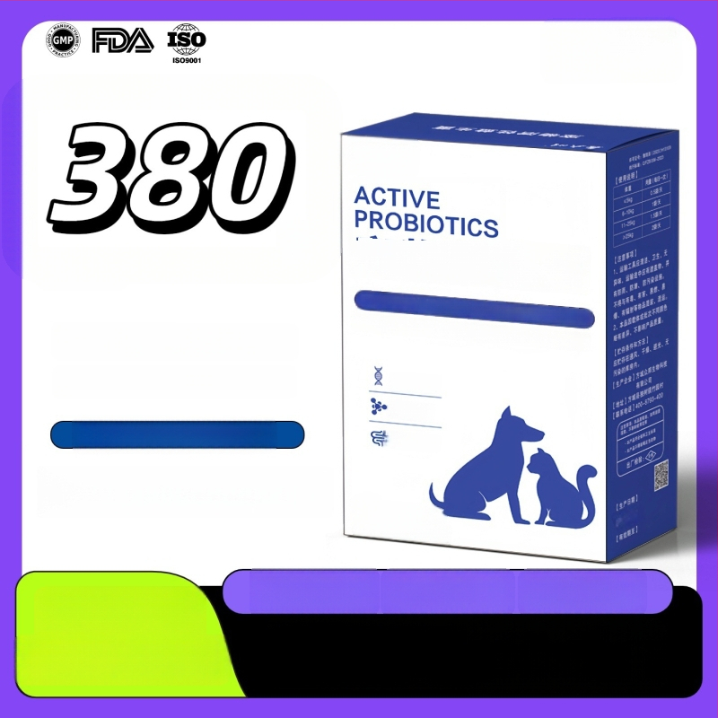 Gyvūnų probiotikai katėms ir šunims, bendro naudojimo formulė, 50 g per dėžutę, 100 dėžučių kartone, Xin daming prekės ženklas