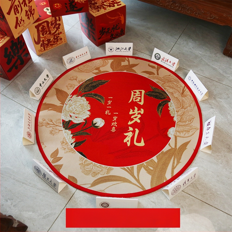 Pirmojo Gimtadienio Rekvizitų Rinkinys — Modernus, Paprastas Dizainas, Vietos Išdėstymo Rekvizitai, Prekė Imena, Medžiaga Jam