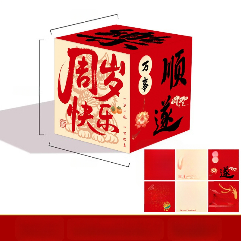 Beebile esimese sünnipäeva fotorekviziit – kolmemõõtmiline kasti lavakujunduseks, Hiina klassikaline stiil, materjal Jam