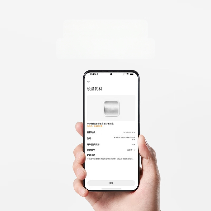 Gudrs mājdzīvnieku barotājs ar 2 žāvēšanas kastēm — mitrumizturīgs, svaiguma saglabāšana, pārtikas saskarē derīgs PP materiāls, piemērots suņiem un kaķiem
