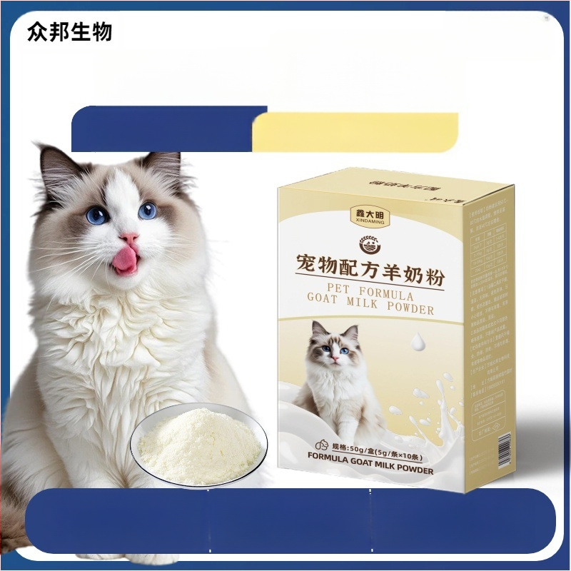 Kazo pieno milteliai katėms — Xin Daming, visiems gyvenimo etapams, 50 g, dėžė 500, Naminių gyvūnų sveikatos produktas