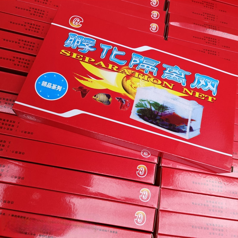 Yiheng Akvariumo inkubatorius ir veisimo dėžė su atskyrimo tinklu