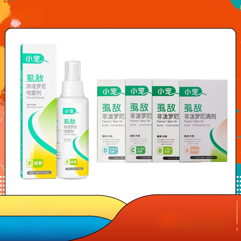 Šunims ir katėms skirtas purškiklis prieš erkes ir blusas – išorinis parazitų kontrolė, universalus naudojimui, dėžutėje 48 vnt, svoris 30 g, prekė Small pet