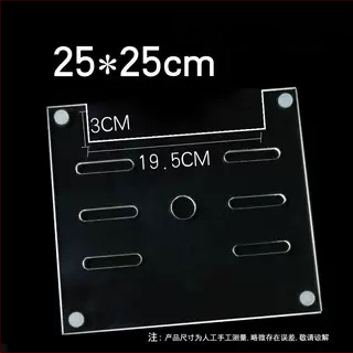 Akrylo akvariumo dangtelis, netoksiškas, skaidrus, kvėpuojantis, krištolo dangtis (Medžiaga: Akrilas; Svoris: 50; Kategorija: Akvariumo įranga)