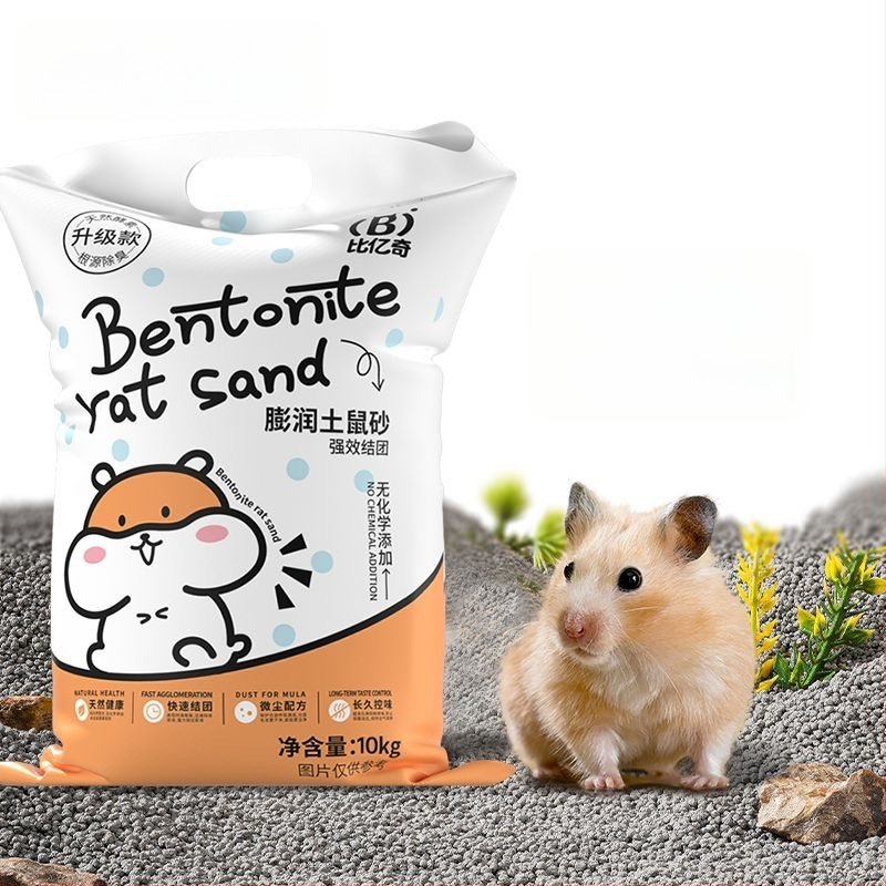 Hamsteri tualeti substraat dezodorant, tolmuvaba, universaalne, kaubamärk Biyi Qi, keskkonnasõbralik deodoriseerimine