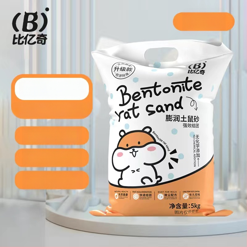 Hamsteri tualeti substraat dezodorant, tolmuvaba, universaalne, kaubamärk Biyi Qi, keskkonnasõbralik deodoriseerimine