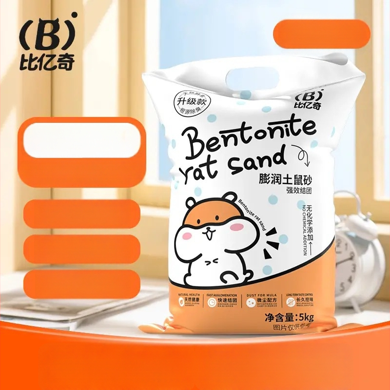 Hamsteri tualeti substraat dezodorant, tolmuvaba, universaalne, kaubamärk Biyi Qi, keskkonnasõbralik deodoriseerimine