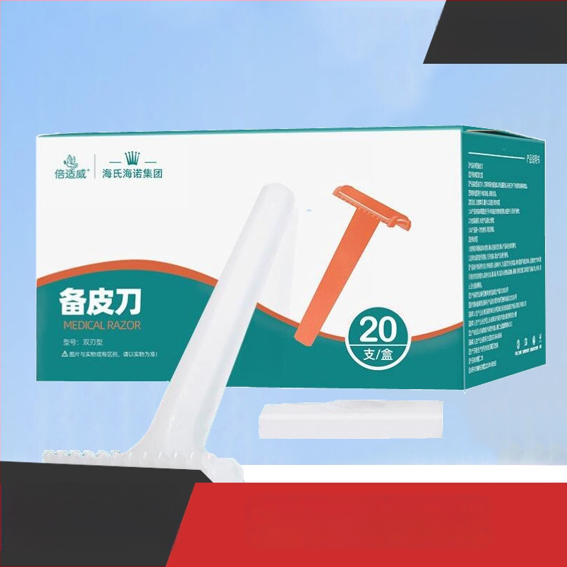 BeiShiWei Rankinis skutimosi peilis su dvipuse ašmenimis, vienkartinis medicininis pjovimo įrankis, 20 vnt./dėžutė