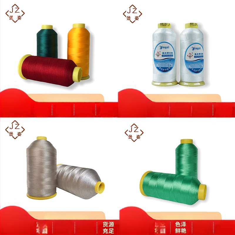 Siuvinėjimo siūlas, poliesterio šilko siūlas, Attraction prekės ženklas, drabužiams ir namų tekstilei