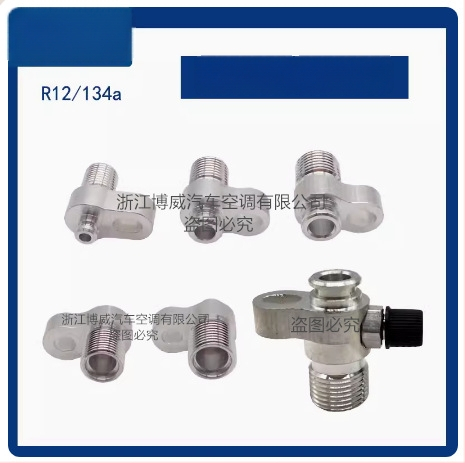 Automobilio oro kondicionieriaus vamzdžio jungtis, 96 kompresoriaus jungtis, spaudimo plokštelė, išorinė sriegio jungtis, Bowie