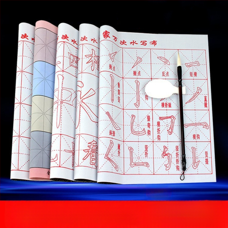 Ūdens rakstīšanas auduma komplekts iesācējiem — flanelis, kvadrāts, Waterwrite Cloth sērija