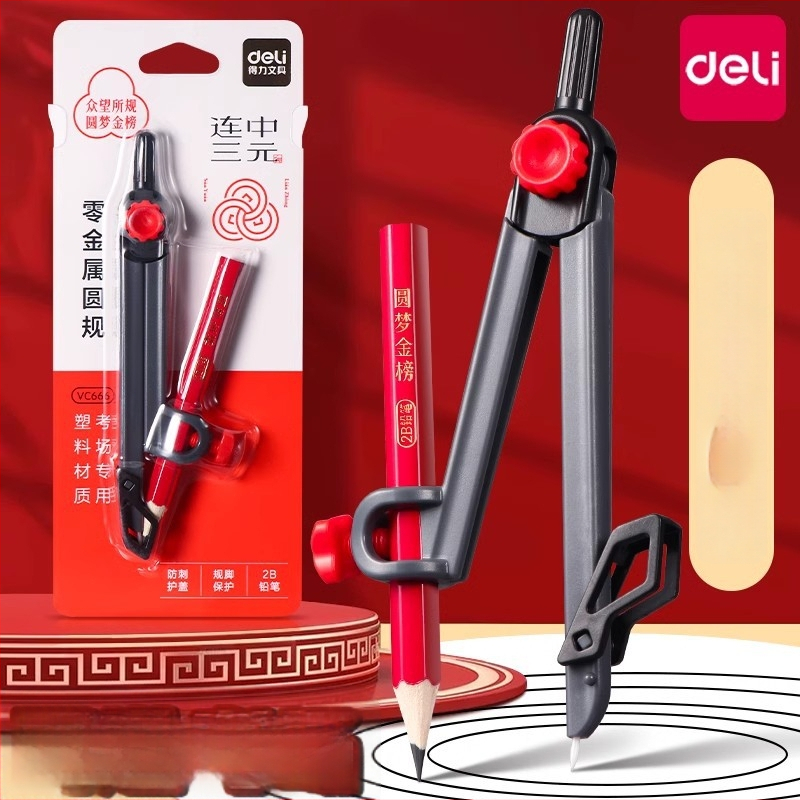 Deli vc666 metallita kompass ja joonlaud komplekt ringide joonistamiseks 2B pliiatsiga