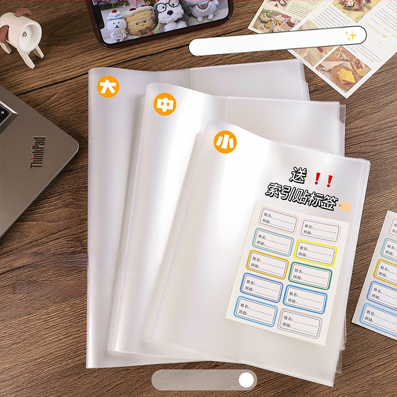 Ekologiška, skaidri matoma knygos viršelio apsauga vidurinės mokyklos mokiniams su neapkarpoma plėvele.