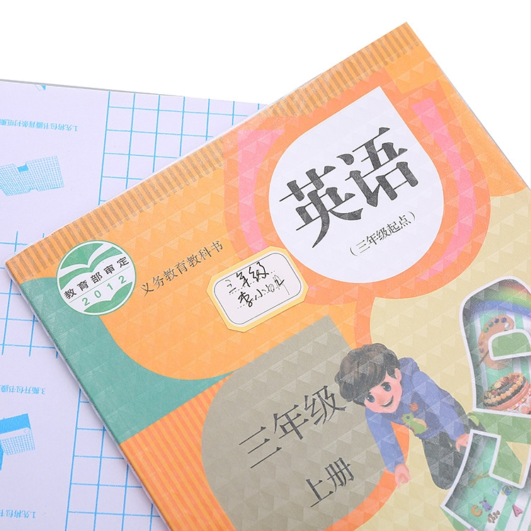 Knygų viršelis su savarankiškai lipančia plėvele, matinis deimantų raštas, sustiprintas CPP medžiaga – pilnas rinkinys pradinei mokyklai, dovana, privačių ženklų leidimas: Taip, IP leidimas: Ne