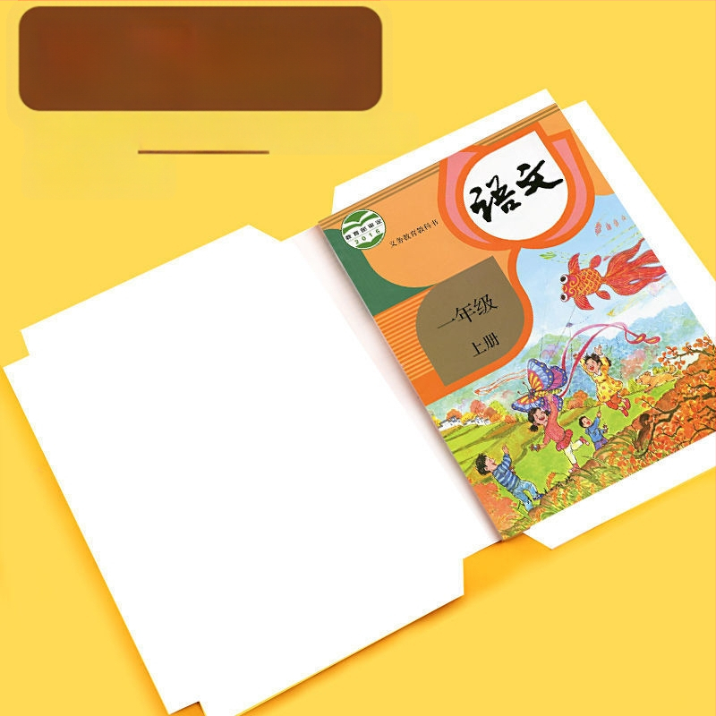 Pašlīmējošs matēts caurspīdīgs grāmatas vāciņš; zīmols: Deli; materiāls: plastmasa; imports: nē; IP atļauja: nav