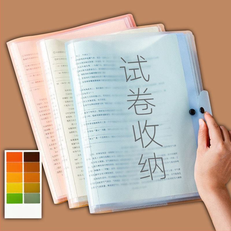 PVC testų lapų organizatorius, Shaoshuang, modelis sjsndai