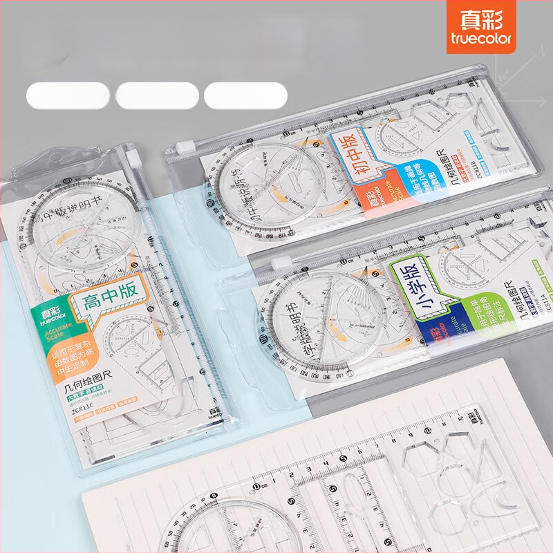 Rotējošs daudzfunkcionālais zīmēšanas komplekts sākumskolas un vidusskolas skolēniem, plastmasa, 100 g