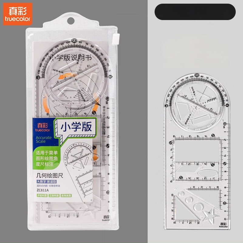 Rotējošs daudzfunkcionālais zīmēšanas komplekts sākumskolas un vidusskolas skolēniem, plastmasa, 100 g