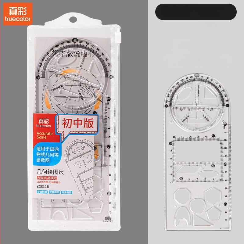 Rotējošs daudzfunkcionālais zīmēšanas komplekts sākumskolas un vidusskolas skolēniem, plastmasa, 100 g