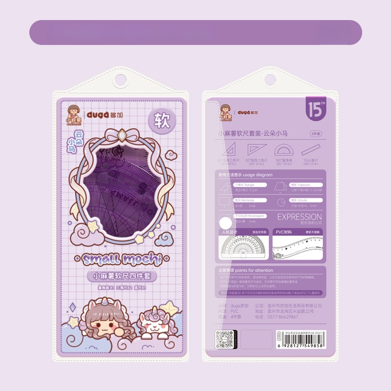 Izglītības mīkstā lineāla – modelis Small sweet potato soft ruler; materiāls: mīksta lineāla; specifikācijas: 4 komplekti; kategorija: centimetru lineālas