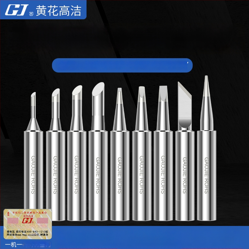 Be švino litavimo antgalis, Yellow Flower, varinis substratas, 60W, serija GJ907T2C