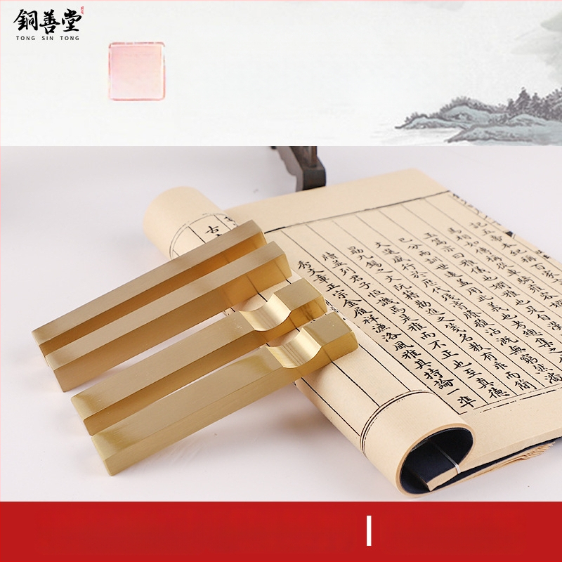 Copper Shantang varinis Paperweight ir šepetėlių laikiklis kaligrafijai, stalo dekoras, Modelis: Paperweight