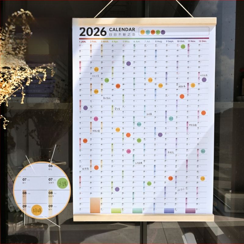 Sienos kalendorius savarankiškumui, kietas viršelis, specialus popierius, visas metus, paprastas ir šiuolaikiškas dizainas