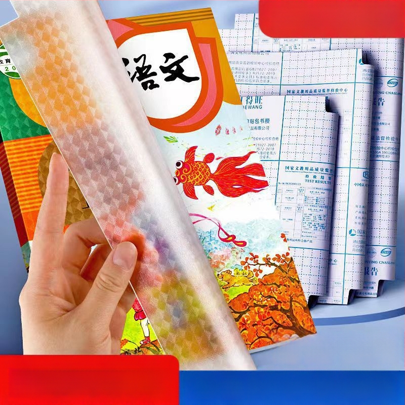 Permatomas knygų dangtelis studentams, iš plastiko, tinkamas kaip dovana