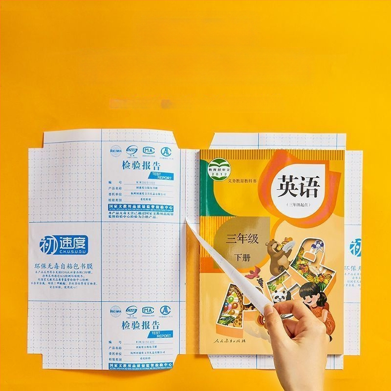 Permatomas knygų dangtelis studentams, iš plastiko, tinkamas kaip dovana