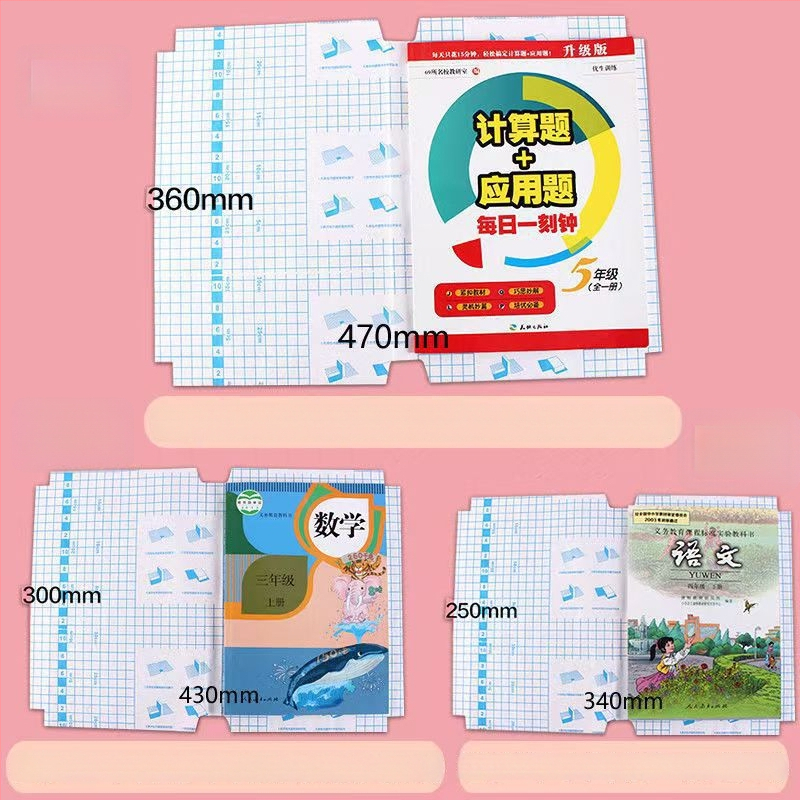 Trend plastikust iseadhesivne raamatukate koolilastele – kingitus, IP luba puudub, import puudub