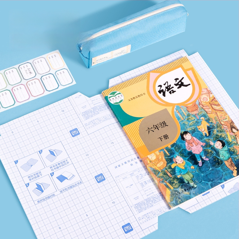 Kleepuv raamatukaitse komplekt, Jiangsu väljaanne, läbipaistva-matne nurga film koos nimekleebisega, plastik