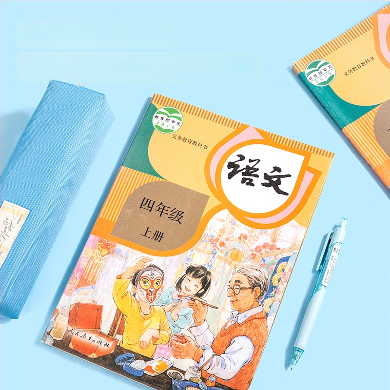 Kleepuv raamatukaitse komplekt, Jiangsu väljaanne, läbipaistva-matne nurga film koos nimekleebisega, plastik